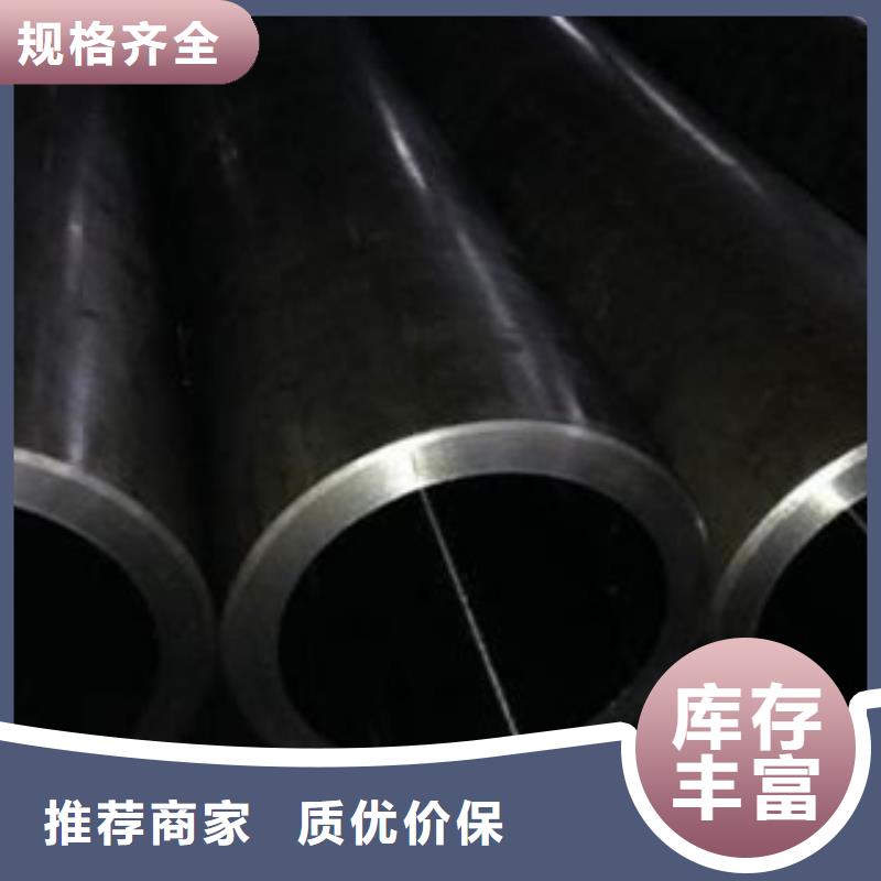 珩磨钢管-热轧钢管质量优价格低