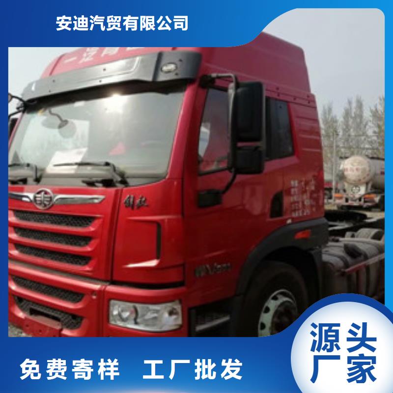 二手车_新车牵引车6万包上路支持加工定制