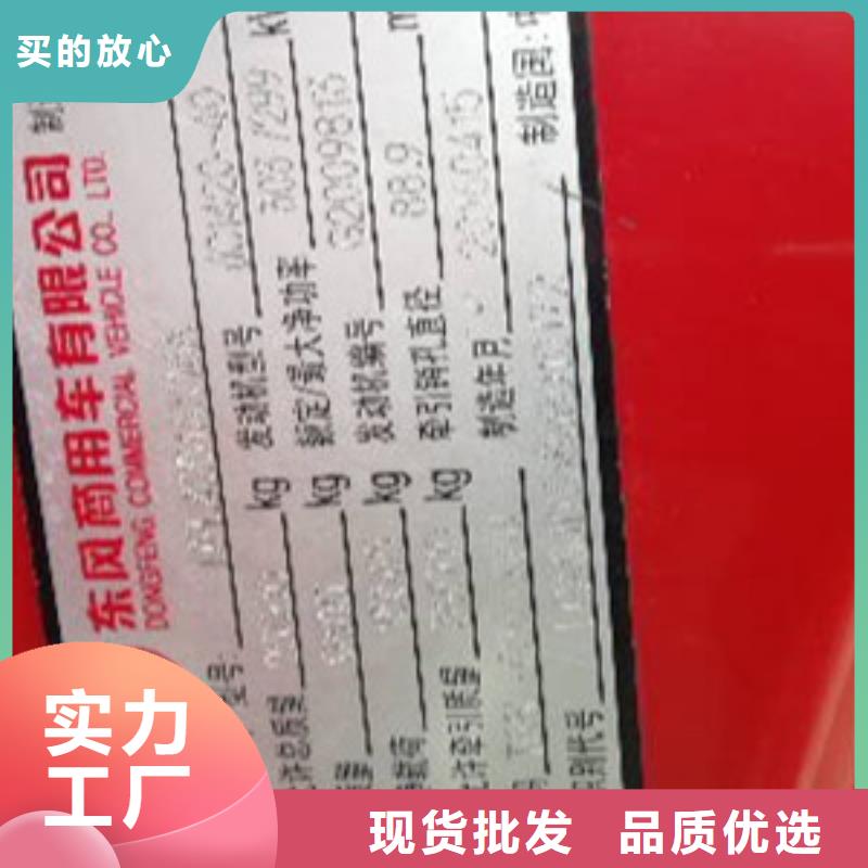 挂车收售牵引车自卸车搅拌车免费寄样
