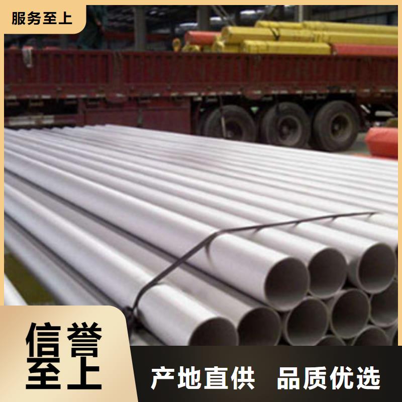 【中宝】:不锈钢管-2507不锈钢板工厂批发原料层层筛选-
