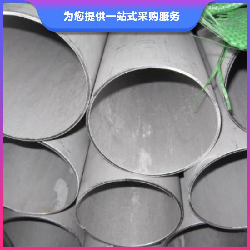 【中宝】:不锈钢管-2507不锈钢板工厂批发原料层层筛选-