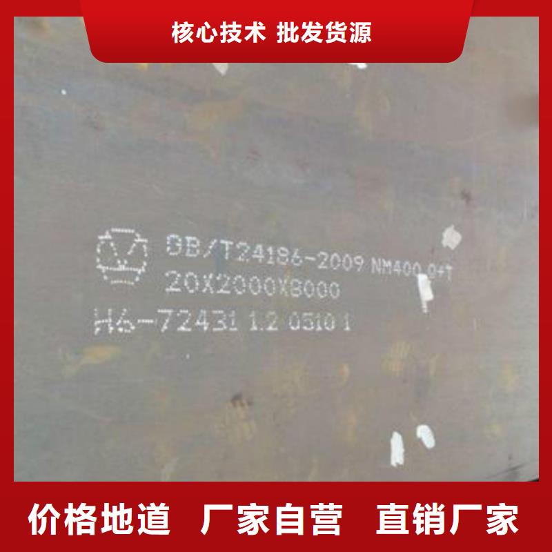 耐磨钢板2507不锈钢板专业按需定制