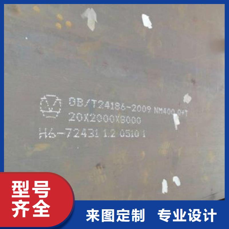 自有生产工厂(中宝)耐磨钢板2205不锈钢板实体诚信厂家
