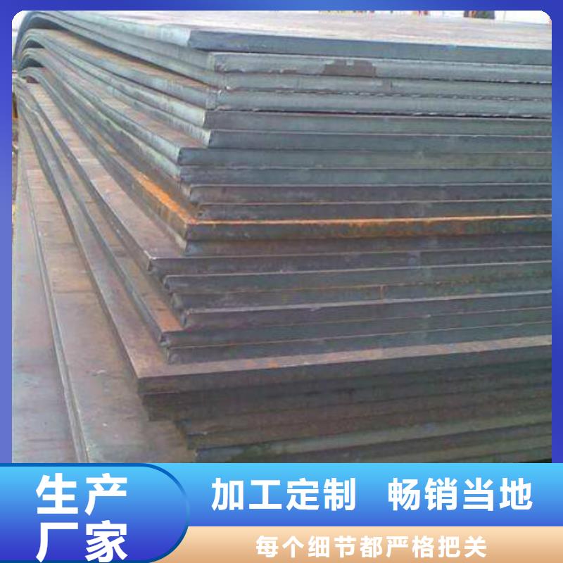 耐磨钢板不锈钢管产品性能