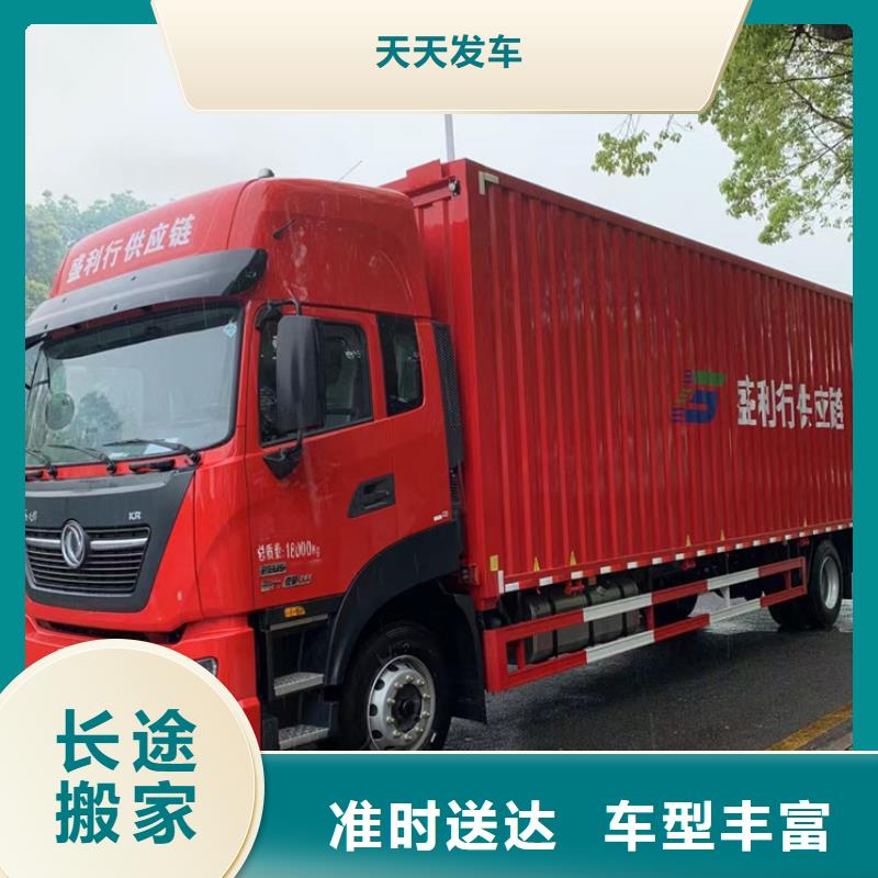 苏州到零担配货公平合理
