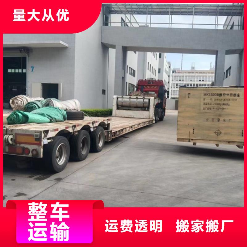 常熟到家电运输验货签收