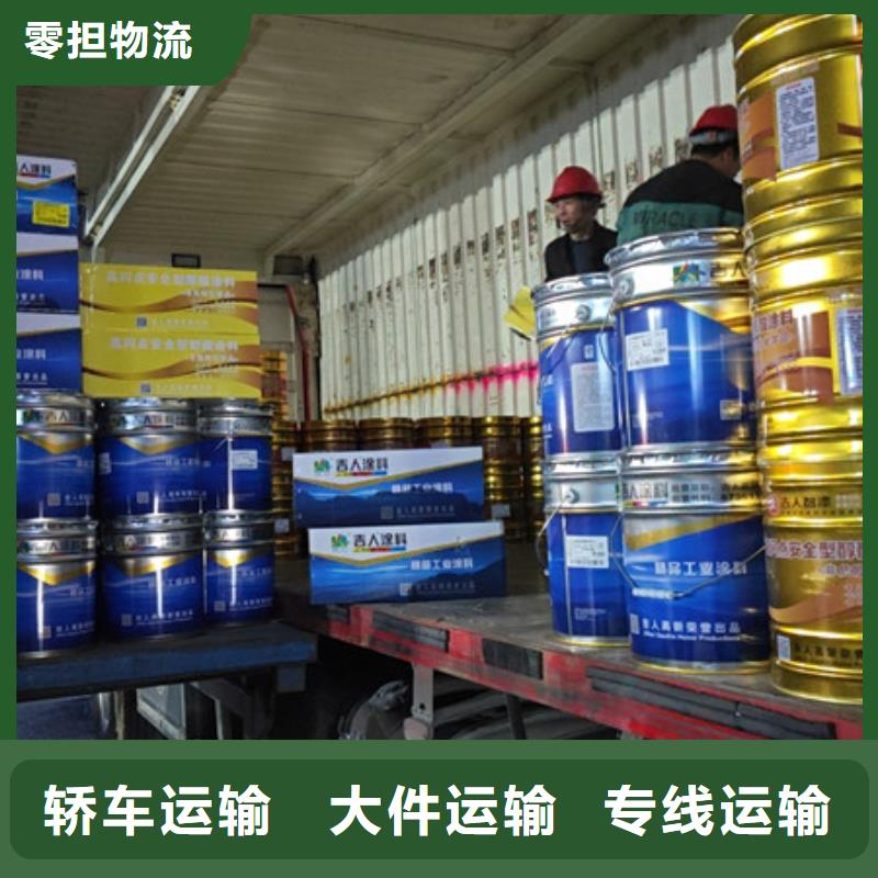 常熟到冷藏运输当天发车