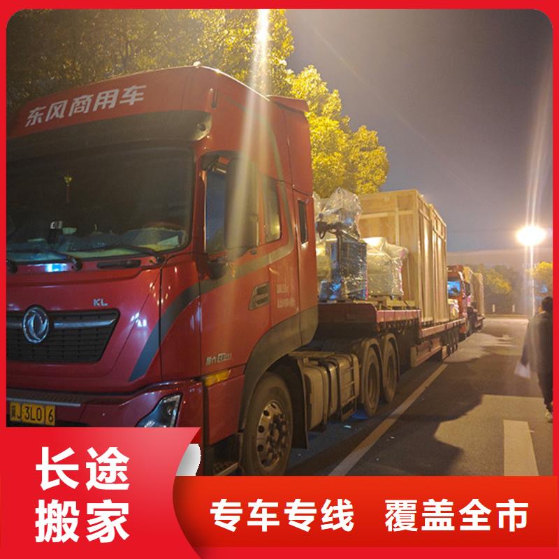 苏州到保鲜运输保证货物安全