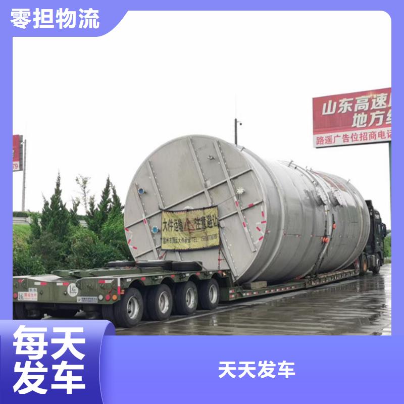 南通到家具运输专业服务团队