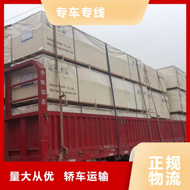 常州到冷冻运输保证货物安全