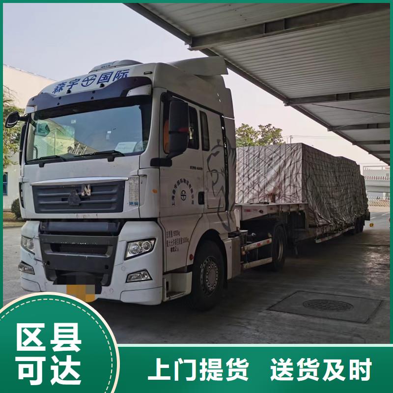 苏州到普快、特快运输验货签收