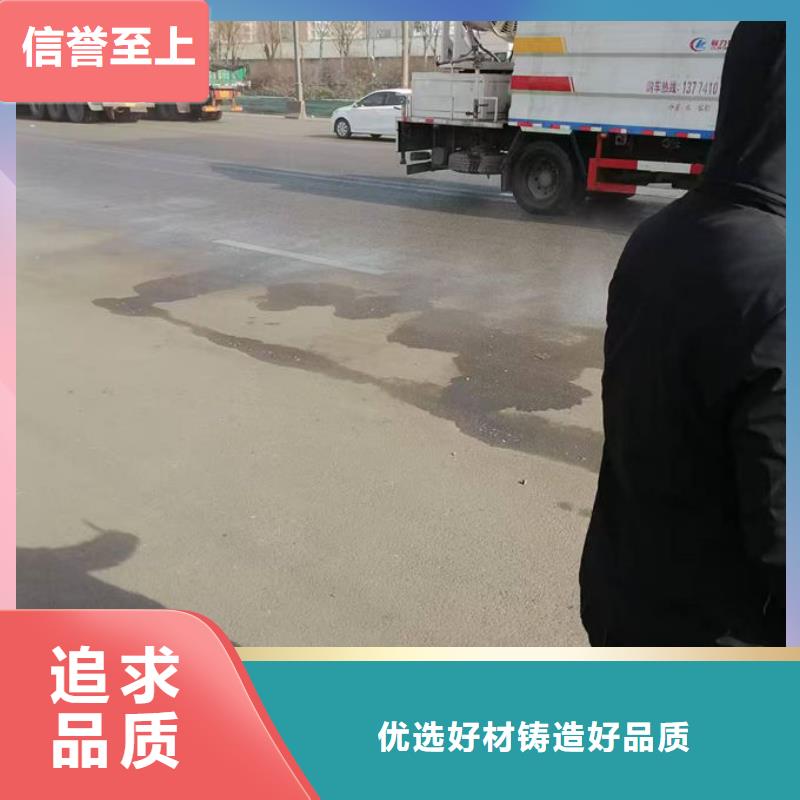 大气污染治理抑尘剂厂家供应