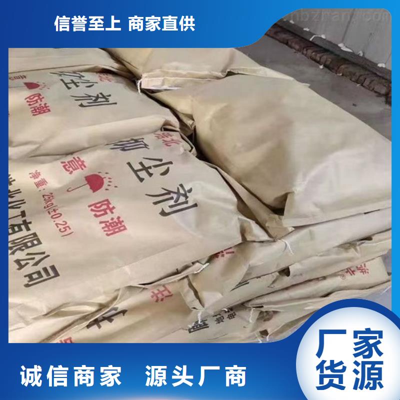 生物酶抑尘剂值得信赖