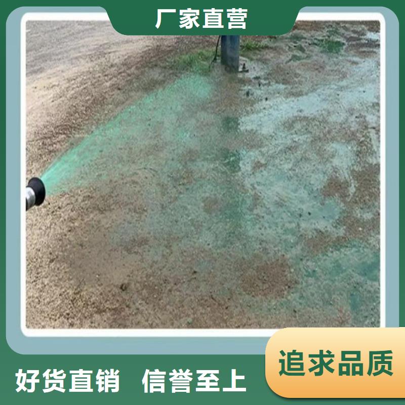 道路保湿抑尘剂厂家直营