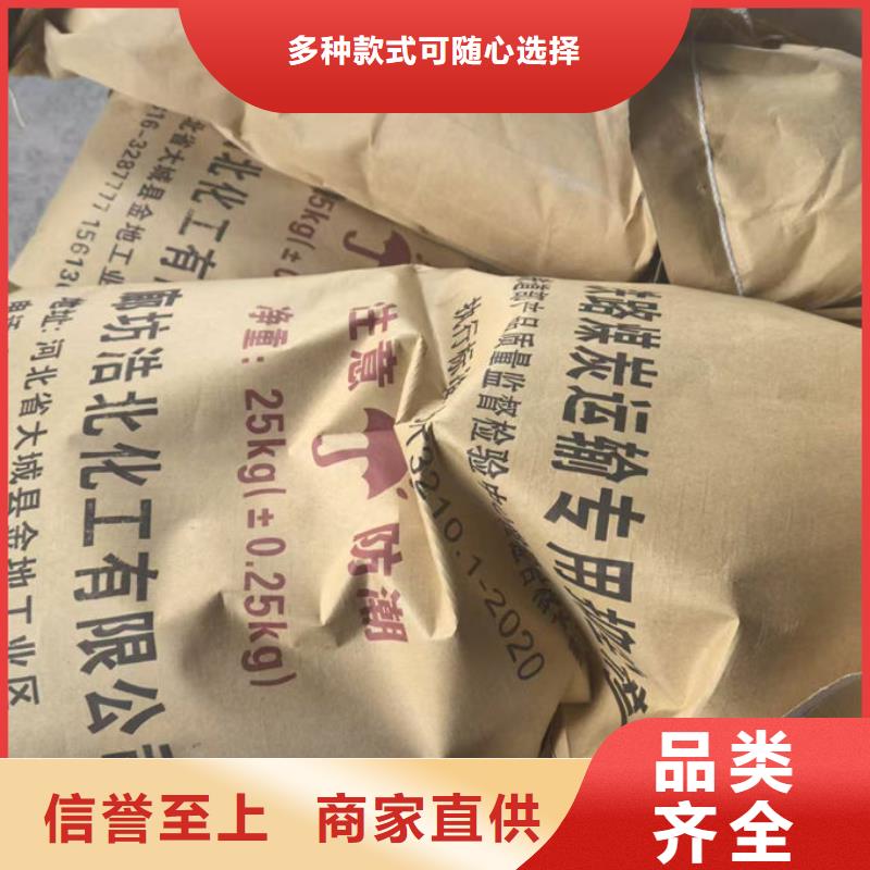 煤炭矿山抑尘剂产地批发