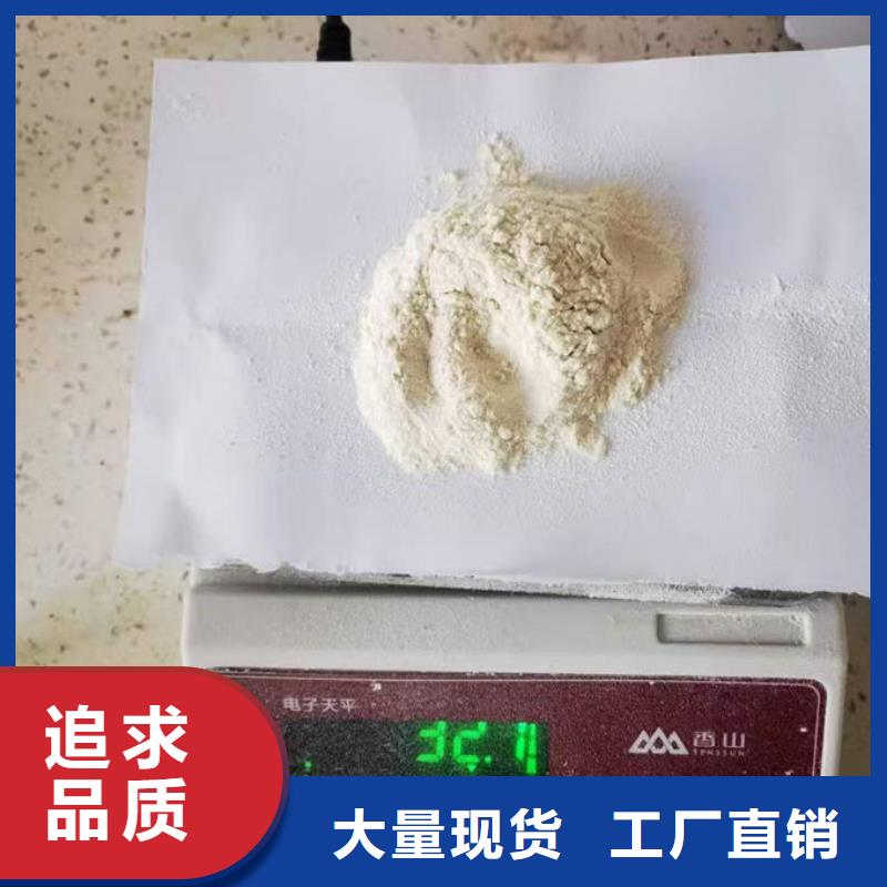 抑尘剂色素优质原料