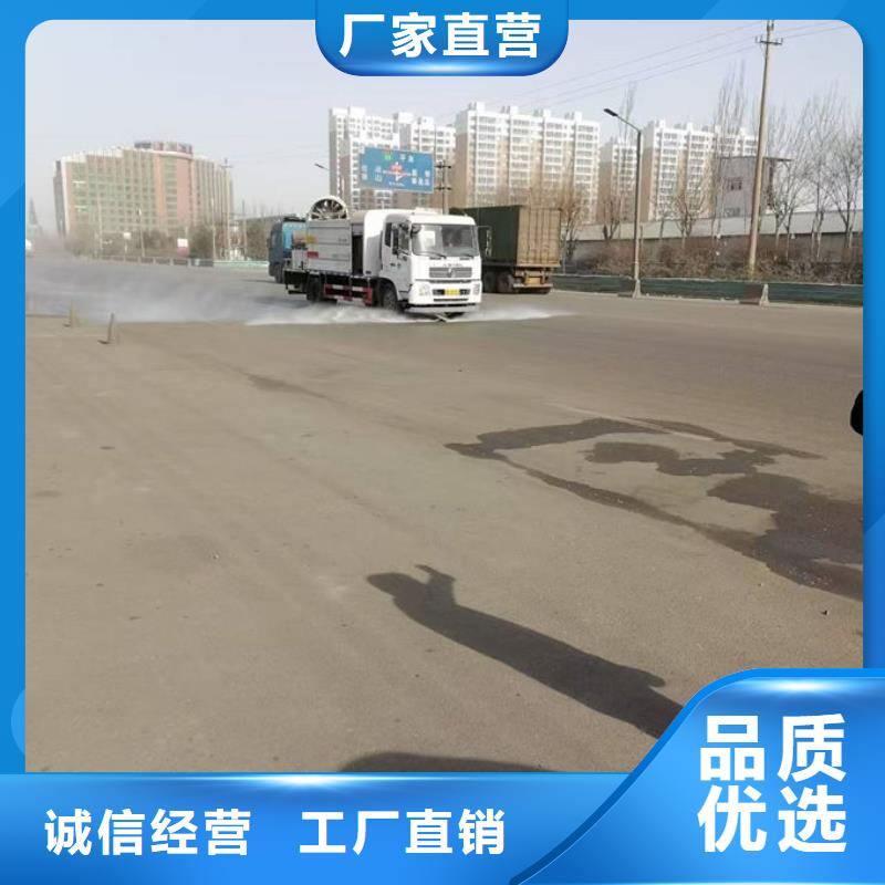 环保抑尘剂色素厂家自营