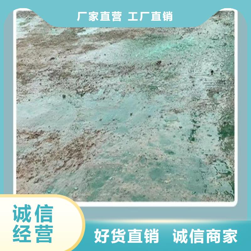 大气污染治理抑尘剂诚信为本