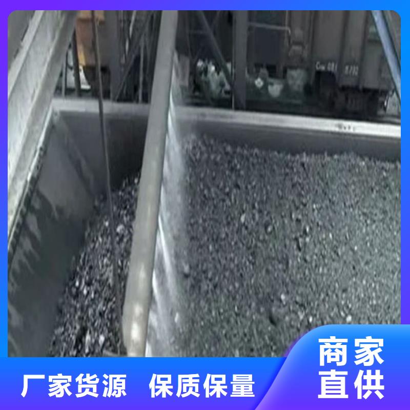 煤炭矿山抑尘剂产地批发