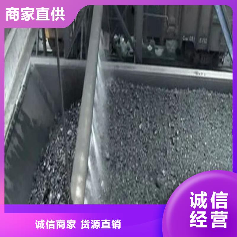 铁路煤炭运输抑尘剂现货直供