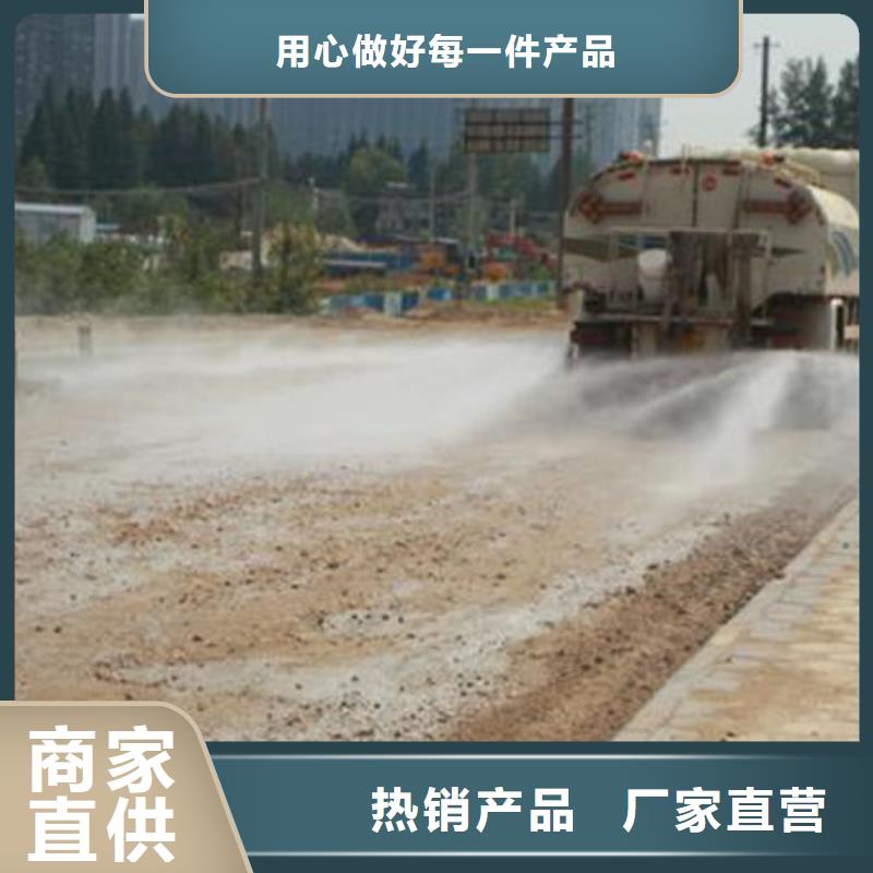 铁路煤炭运输抑尘剂现货直供