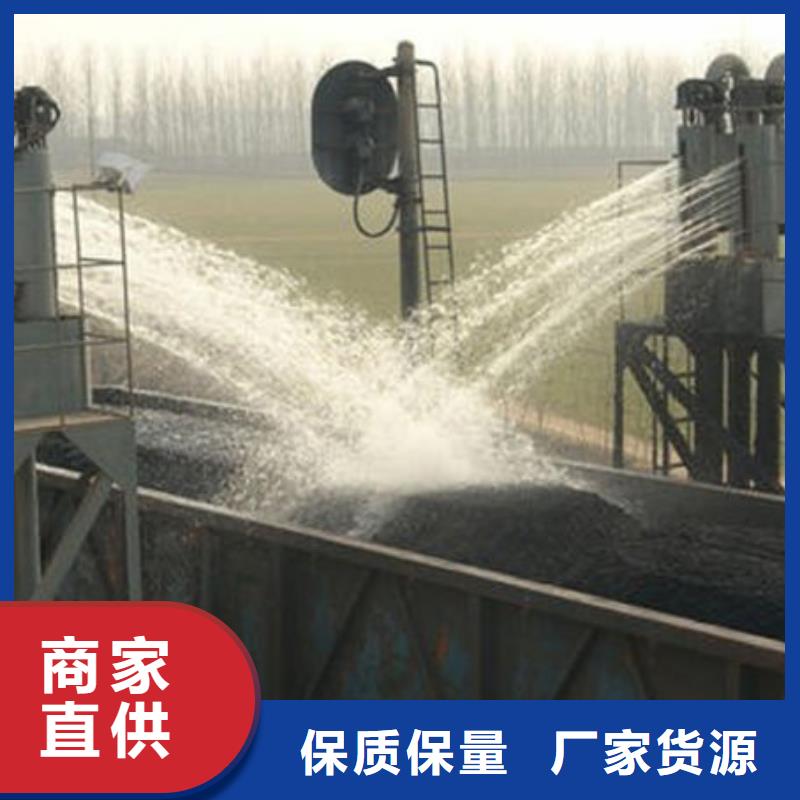 大气污染治理抑尘剂厂家供应