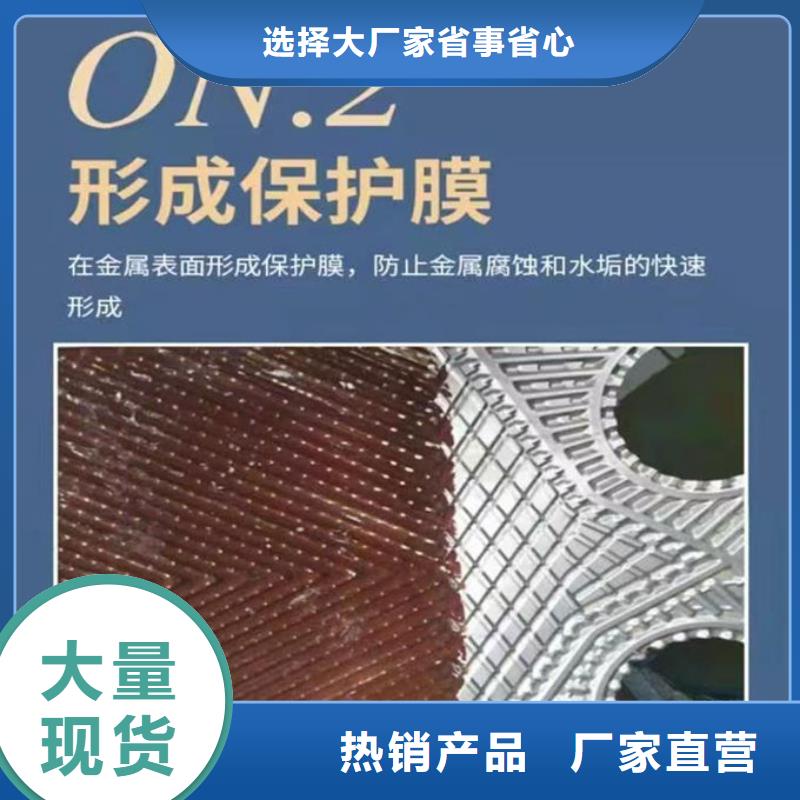 锅炉运营除垢剂诚信为本