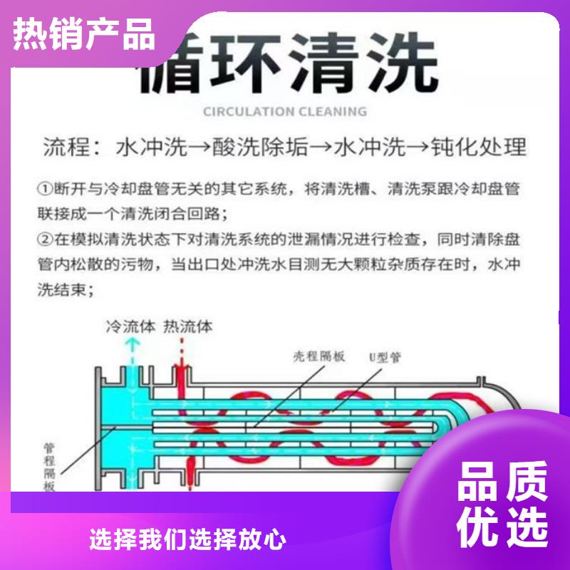 锅炉运营除垢剂诚信为本