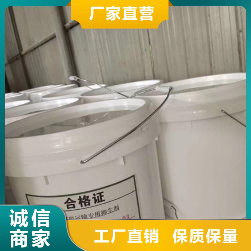 臭味剂_固体染色机专业完善售后