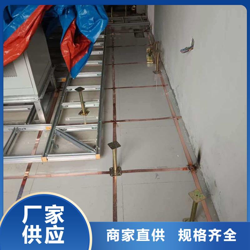 防静电地板铝质防静电地板快捷的物流配送