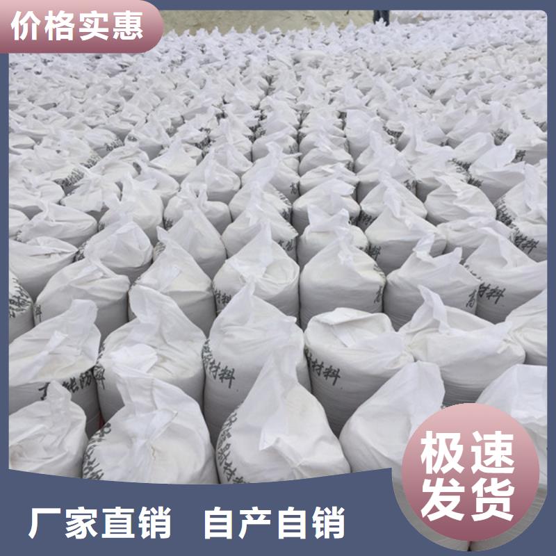 硫酸钡砂安阳贴心服务