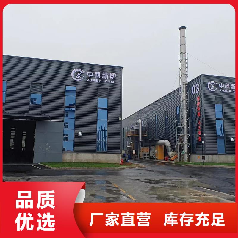 中科新塑管道再生料物流配货上门现货批发再生PP颗粒