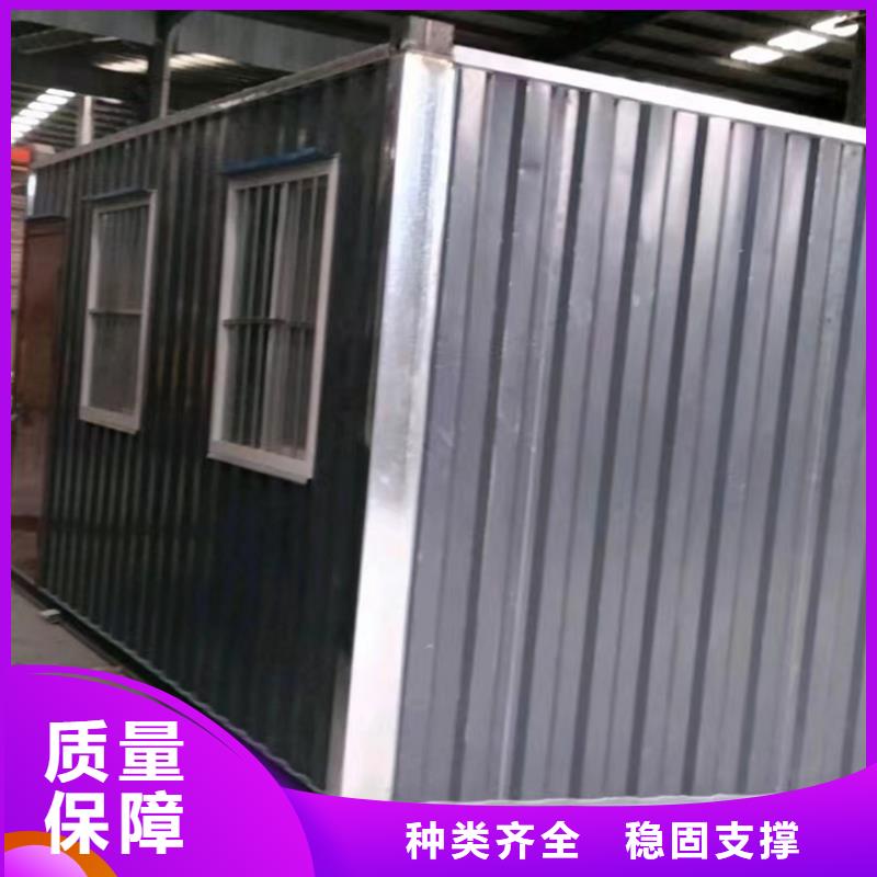 内蒙移动集装箱房种类齐全