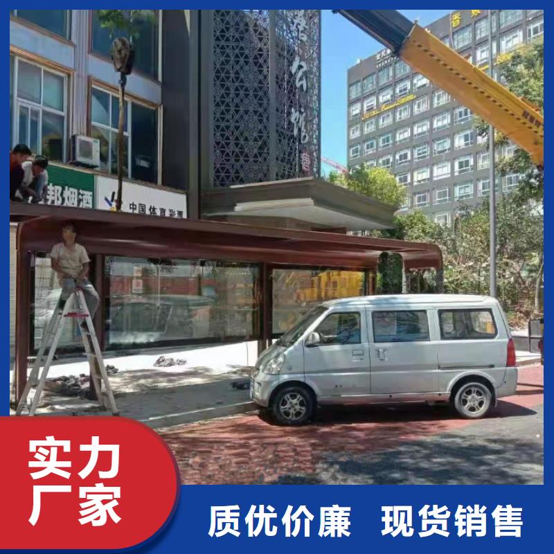景区公交站台实力优品城乡公交站台