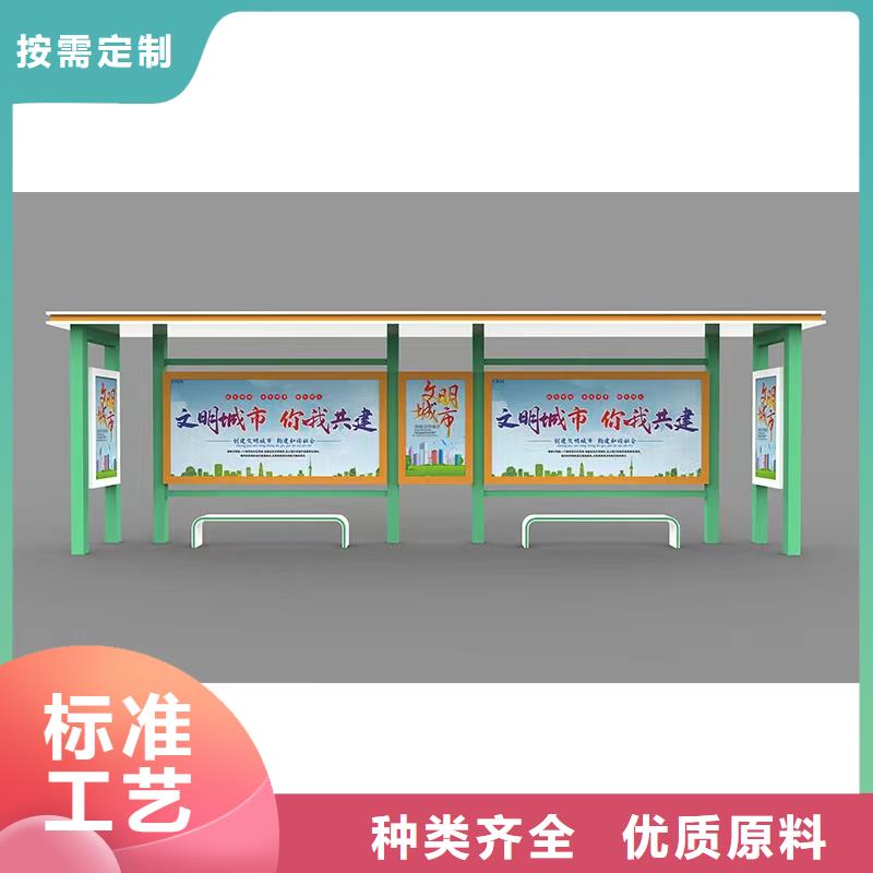 智慧公交站台适用范围广乡镇公交站台