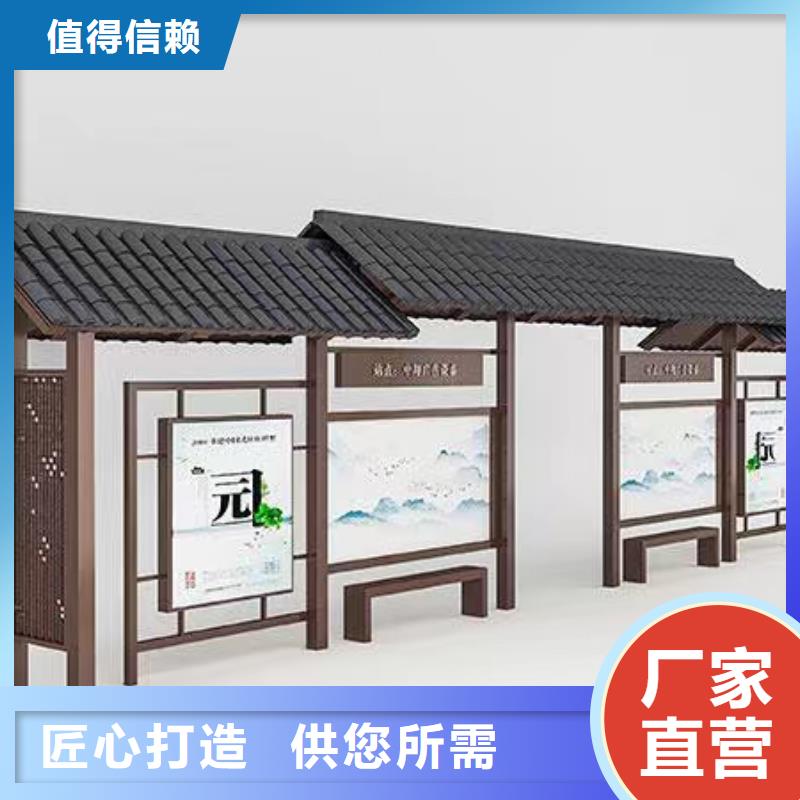 滚动灯箱公交站台工艺精细质保长久智慧公交站台