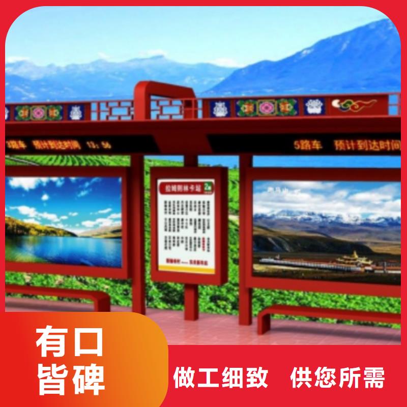 智慧公交站台适用范围广乡镇公交站台