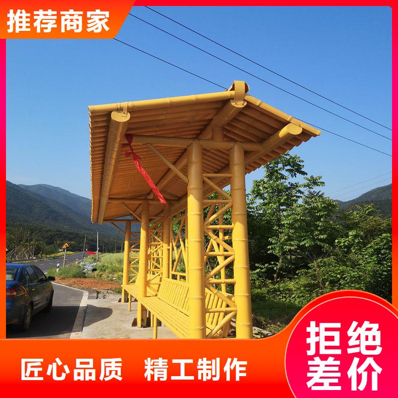 景区公交站台实力优品城乡公交站台