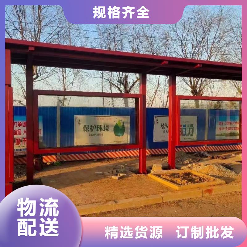 滚动灯箱公交站台工艺精细质保长久智慧公交站台