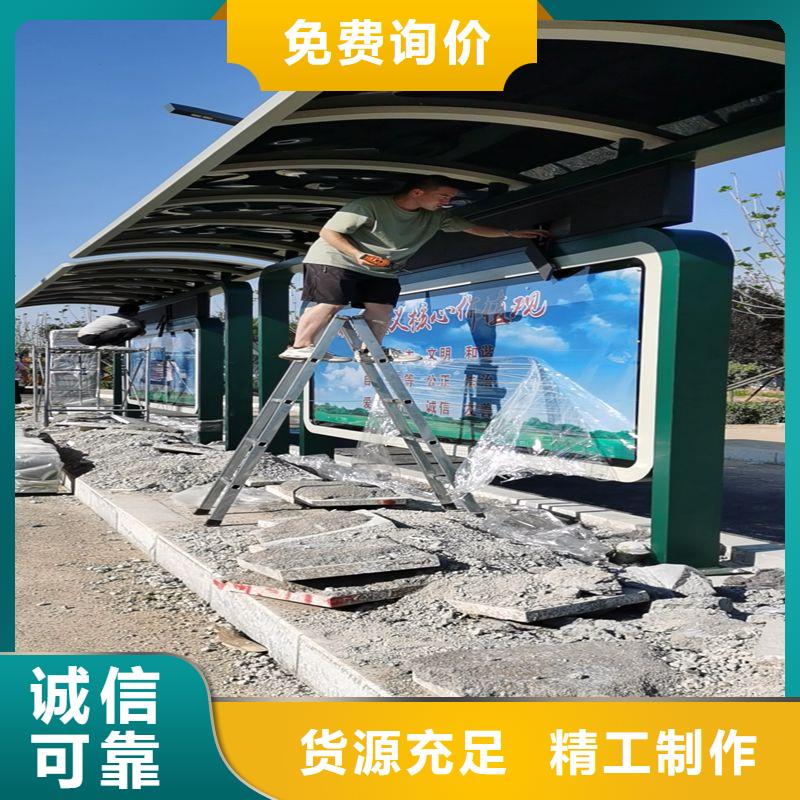 智能公交站台推荐商家实体厂家