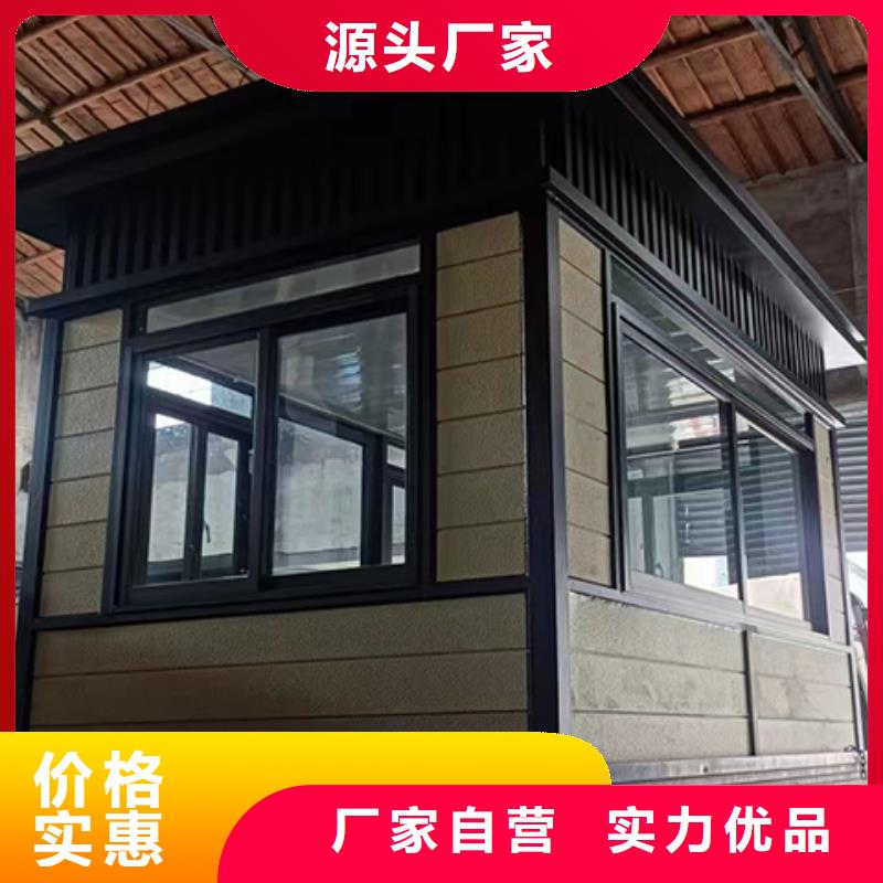 停车场岗亭省心又省钱可移动岗亭