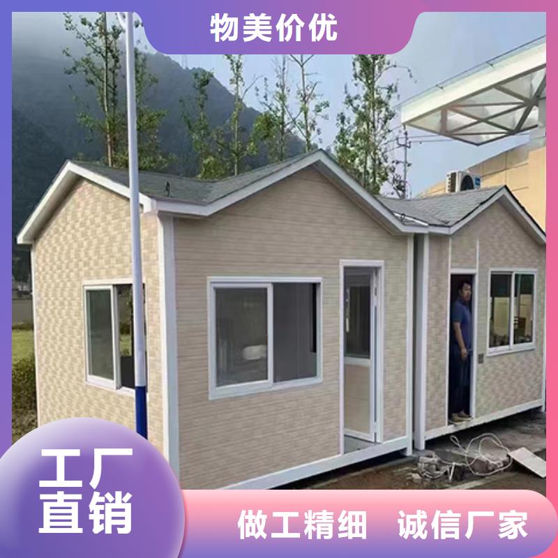值班室岗亭正品保障