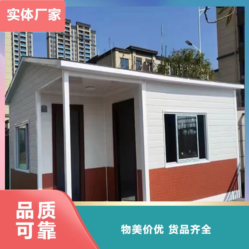 钢结构岗亭精选货源
