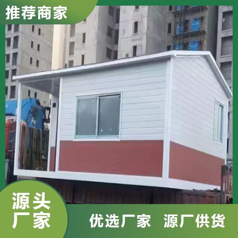 停车场岗亭选择我们选择放心保安岗亭