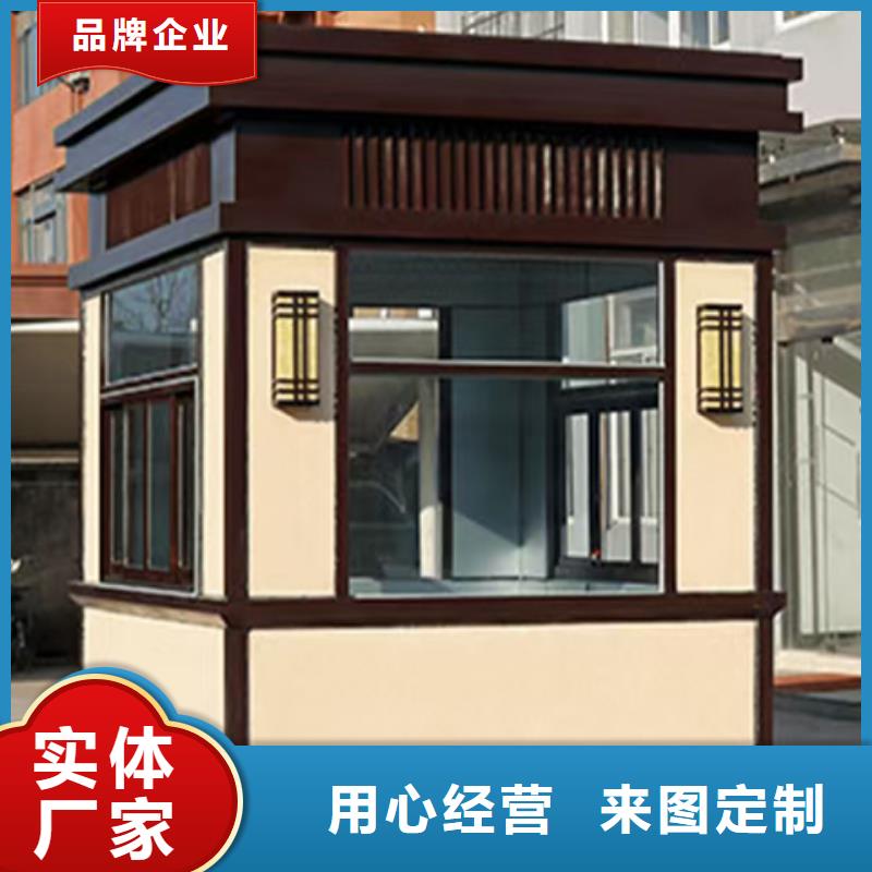 学校岗亭批发供应学校岗亭