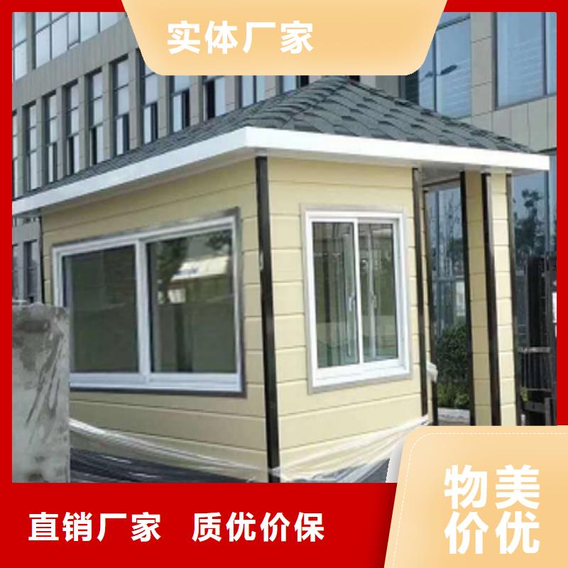 学校岗亭批发供应学校岗亭