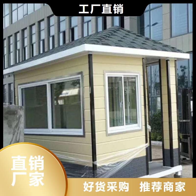 值班室岗亭不断创新户外岗亭