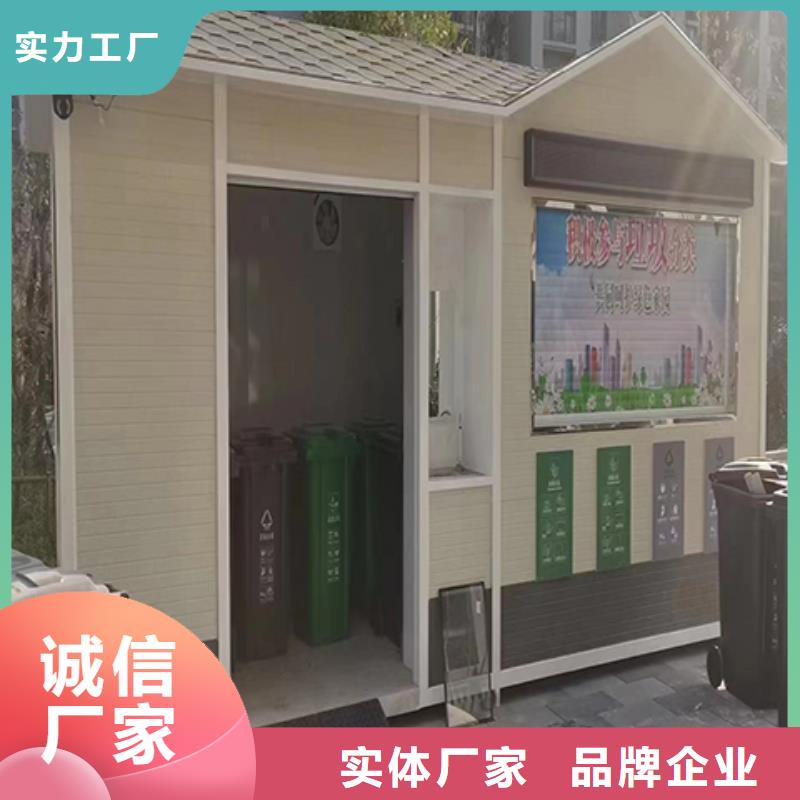 停车场岗亭追求品质街道岗亭