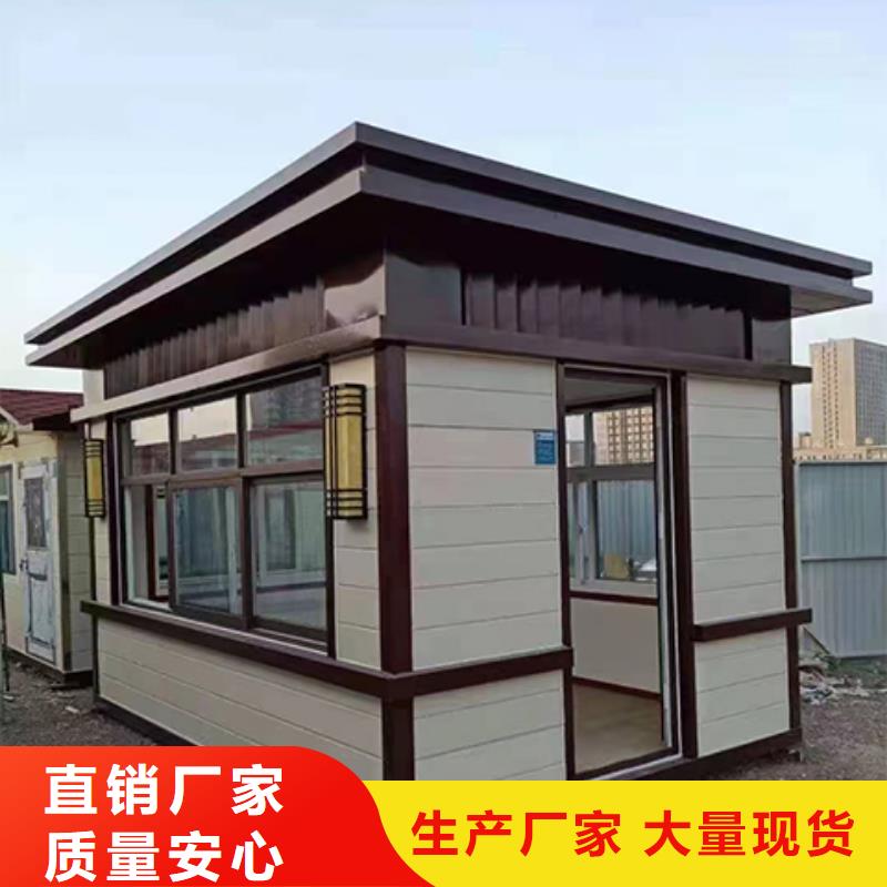 户外岗亭注重细节可移动岗亭