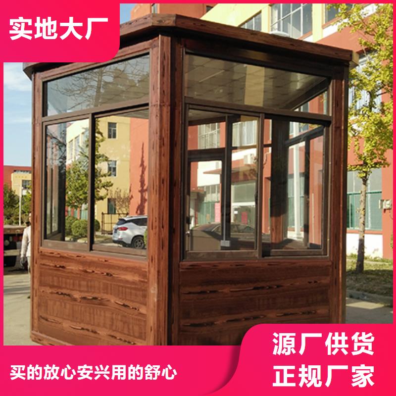 钢结构岗亭自营